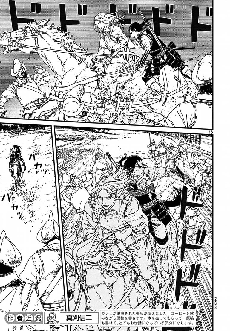Issak page 14