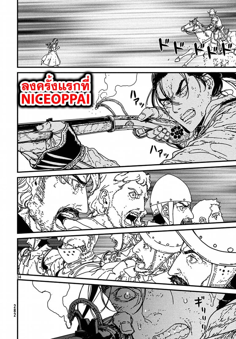 Issak page 30