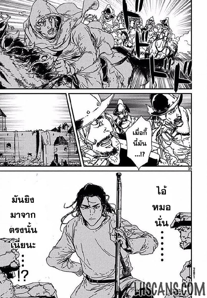 Issak page 34