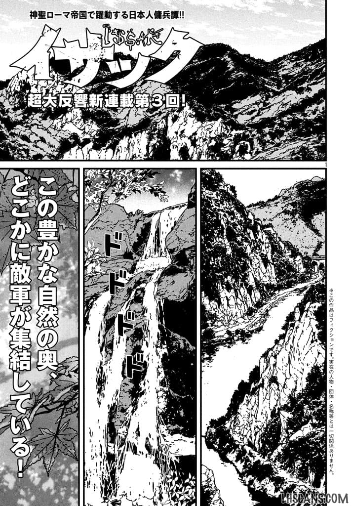 Issak page 1