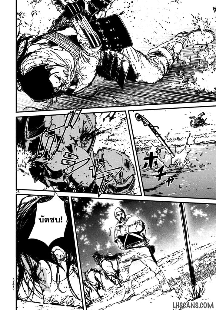 Issak page 25