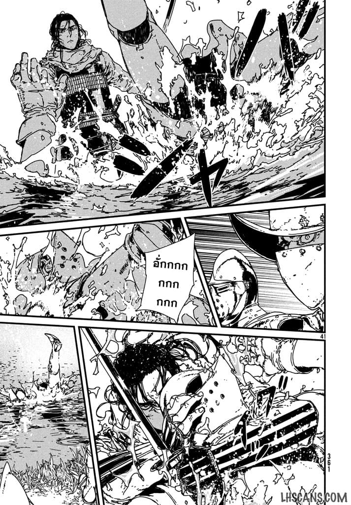 Issak page 37