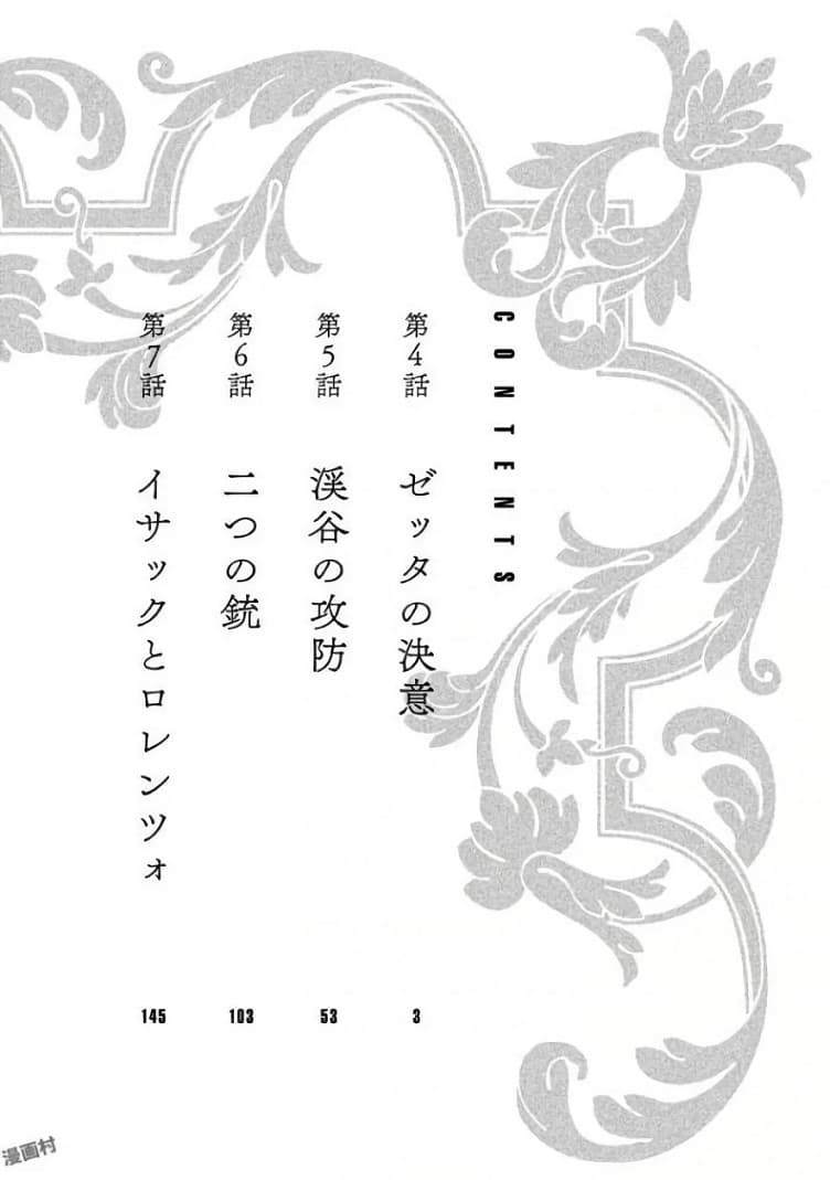 Issak page 3