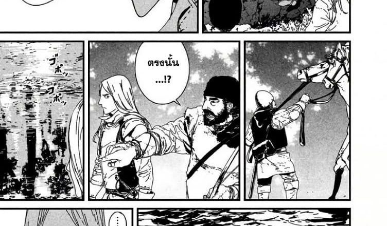 Issak page 10
