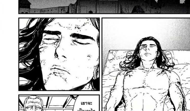 Issak page 17