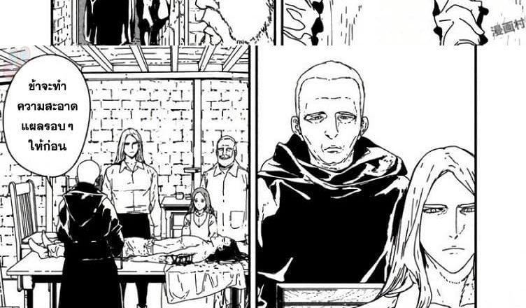 Issak page 19