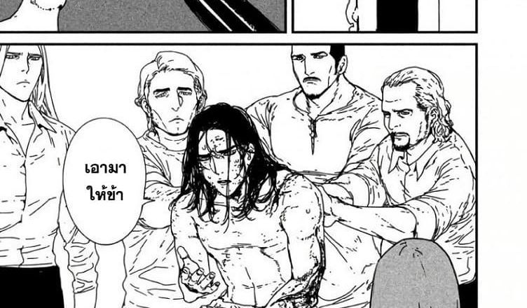 Issak page 25