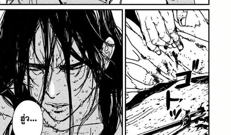 Issak page 35