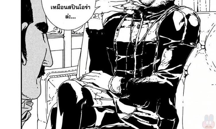 Issak page 57