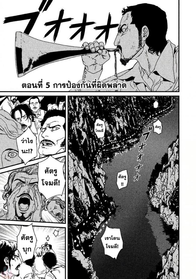Issak page 1