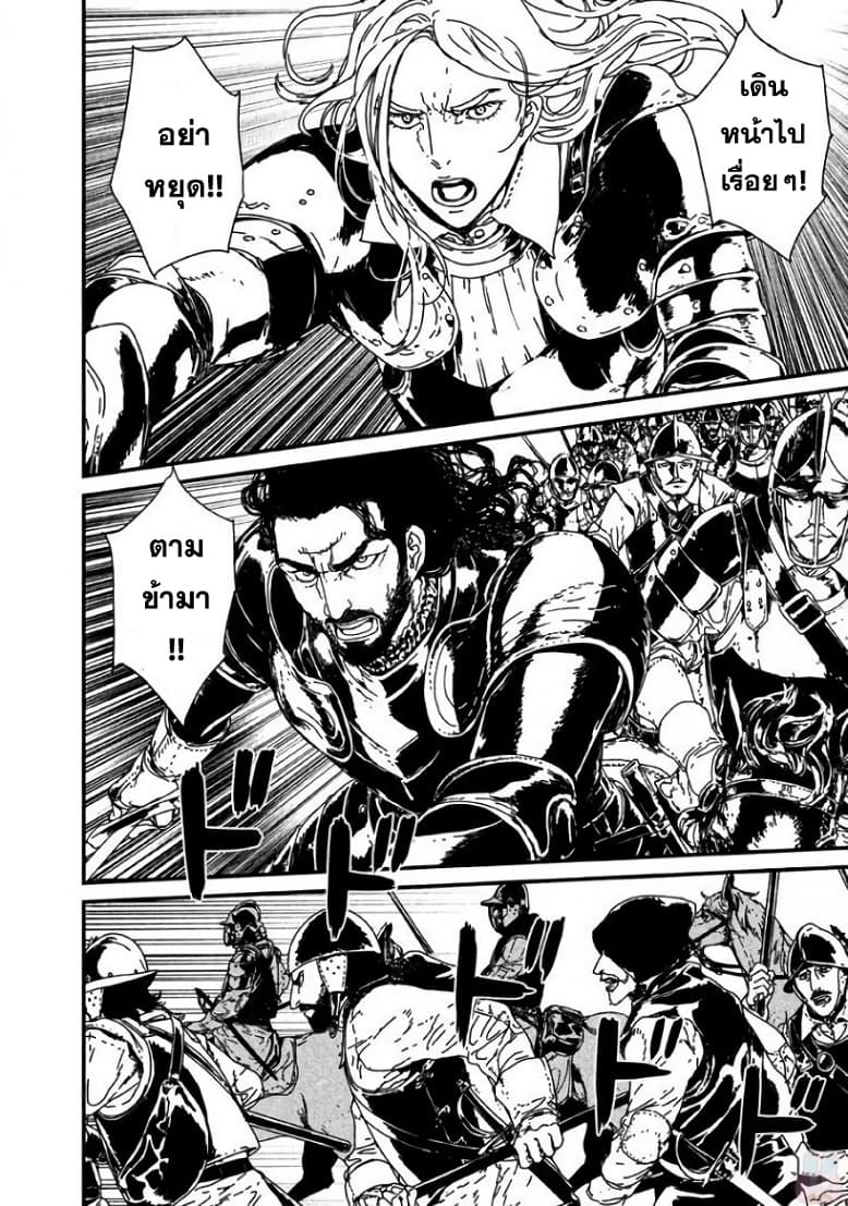 Issak page 2