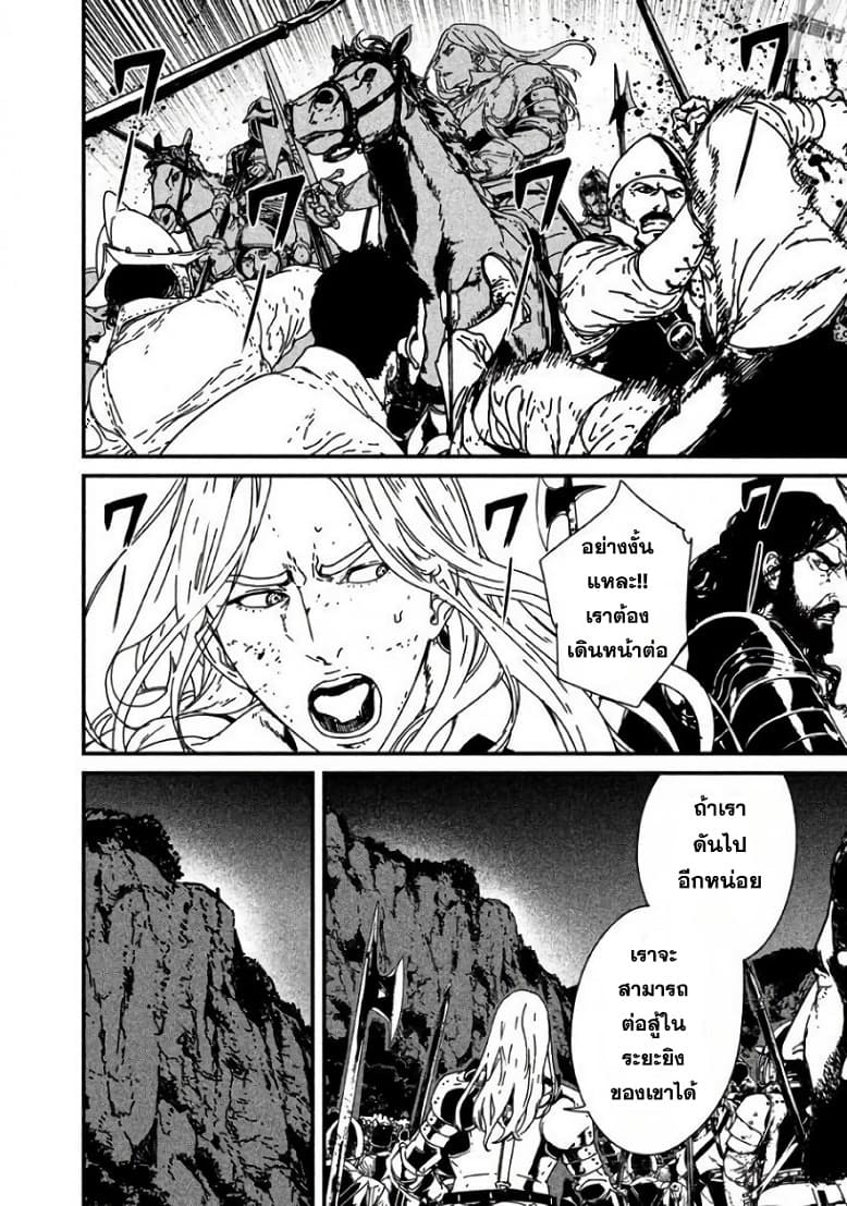 Issak page 13