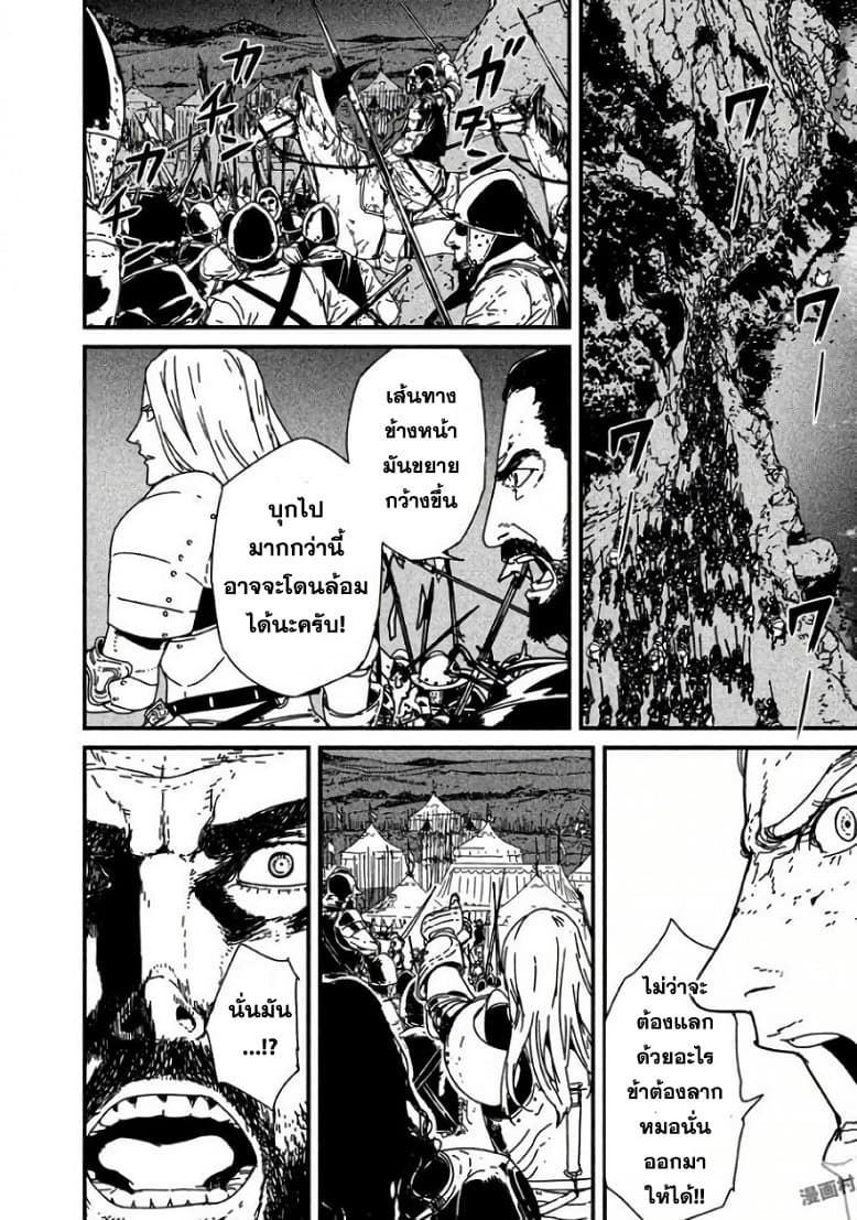 Issak page 15