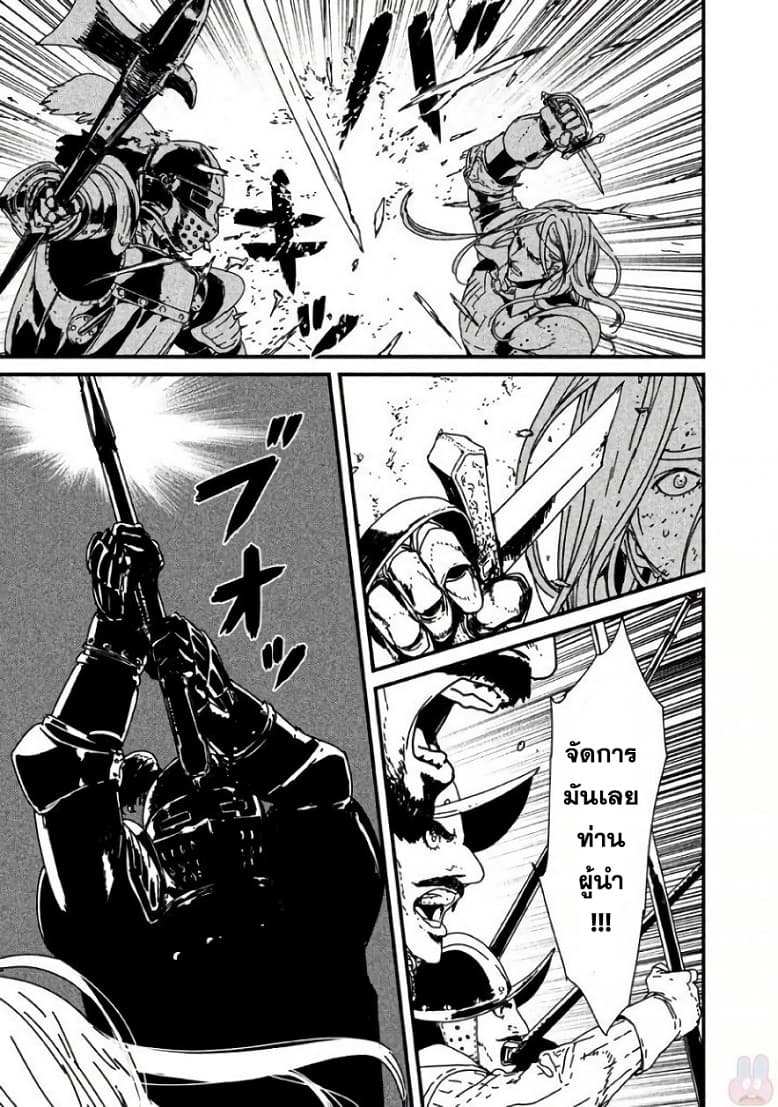 Issak page 24