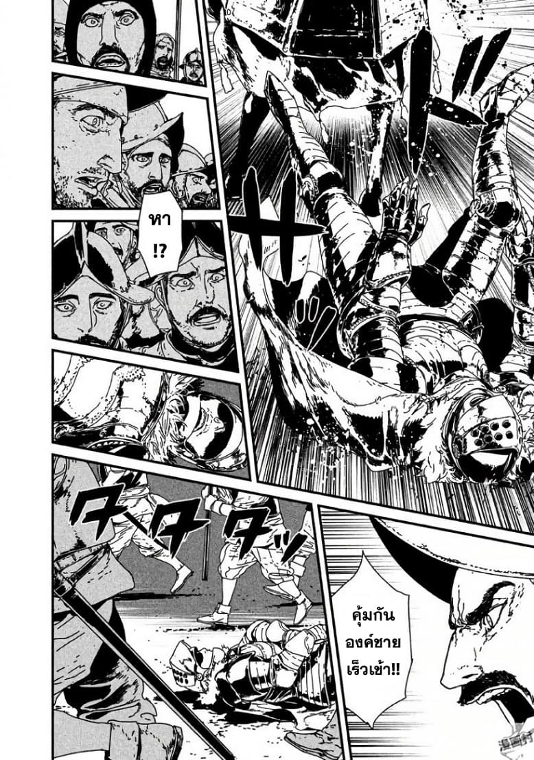 Issak page 34