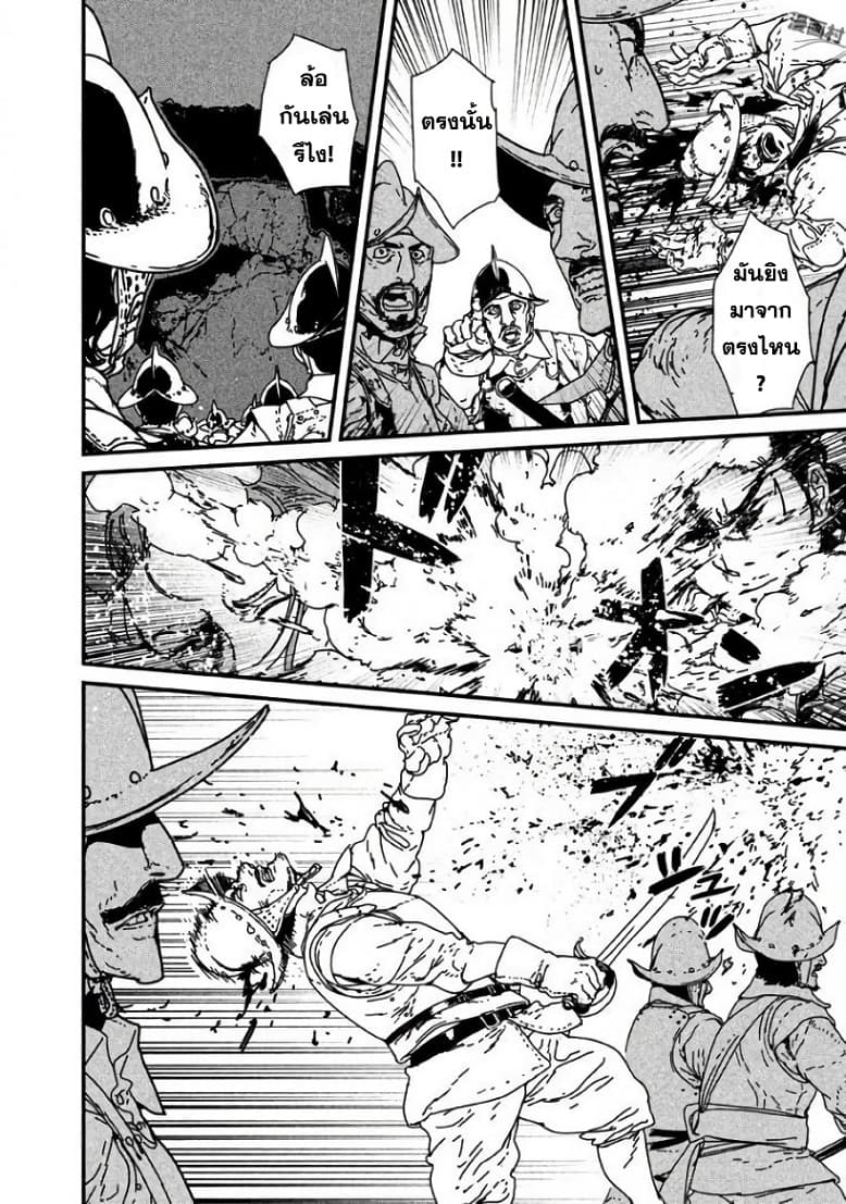 Issak page 38