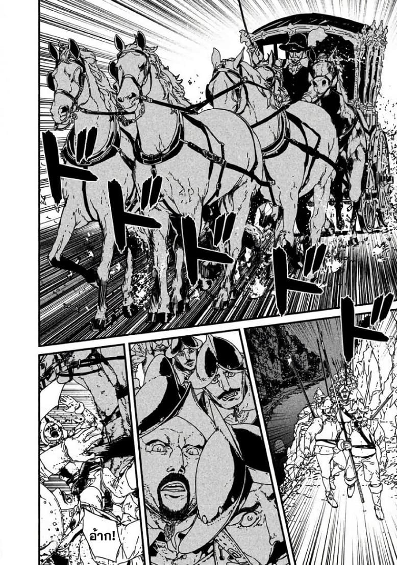 Issak page 44