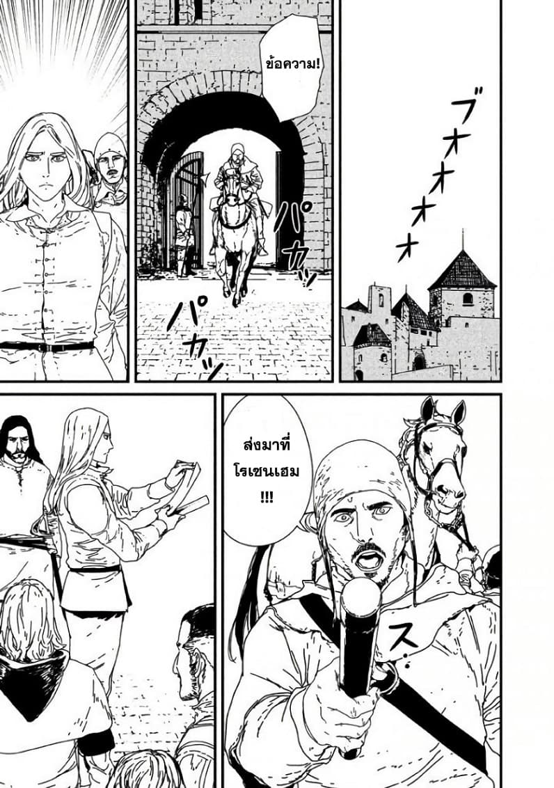 Issak page 15