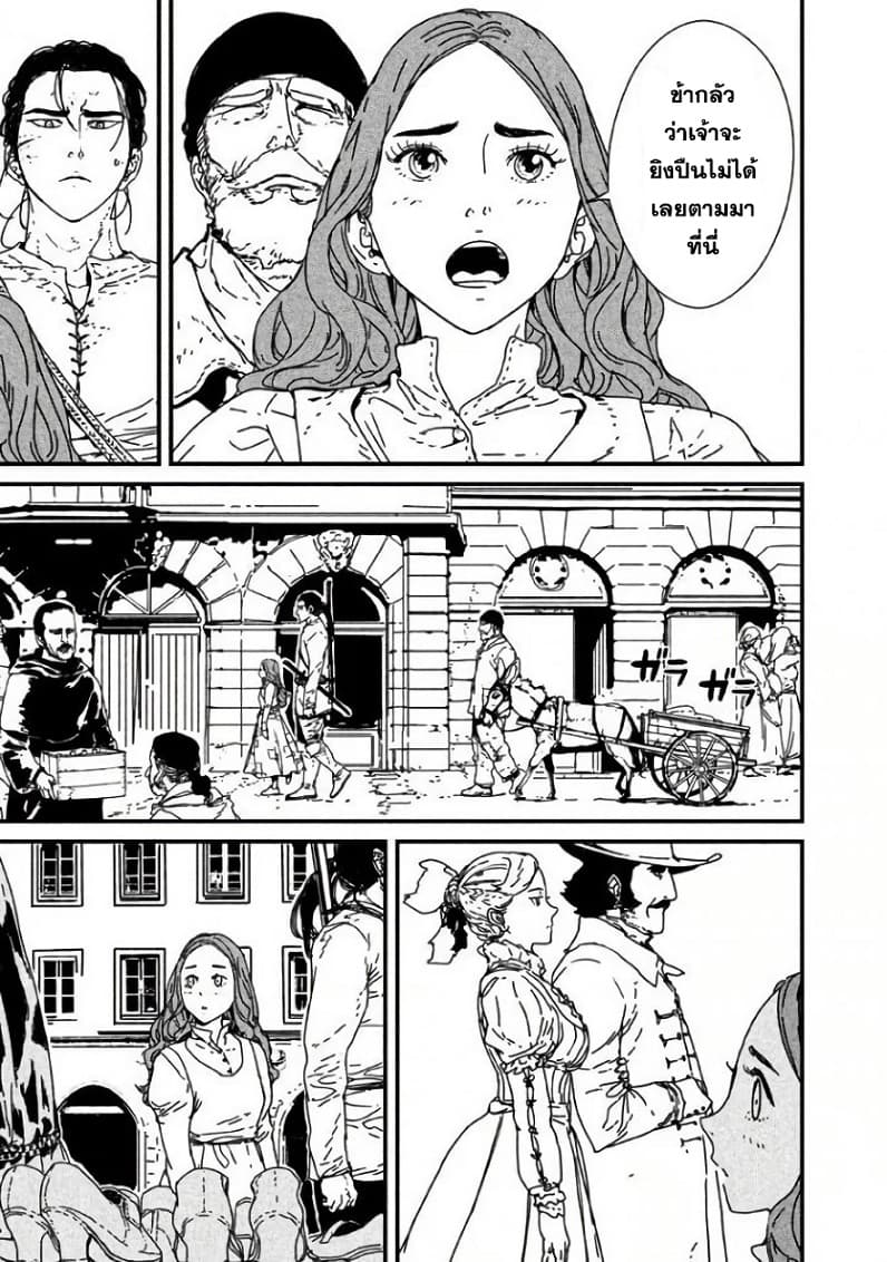 Issak page 4