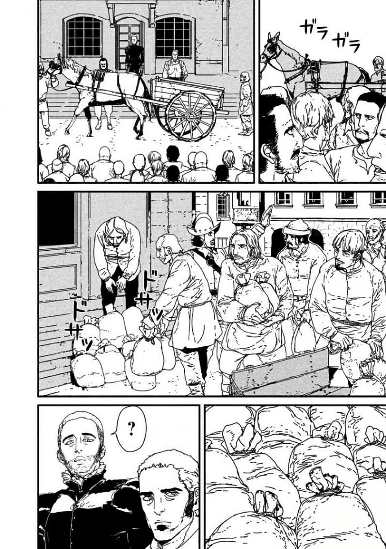 Issak page 13