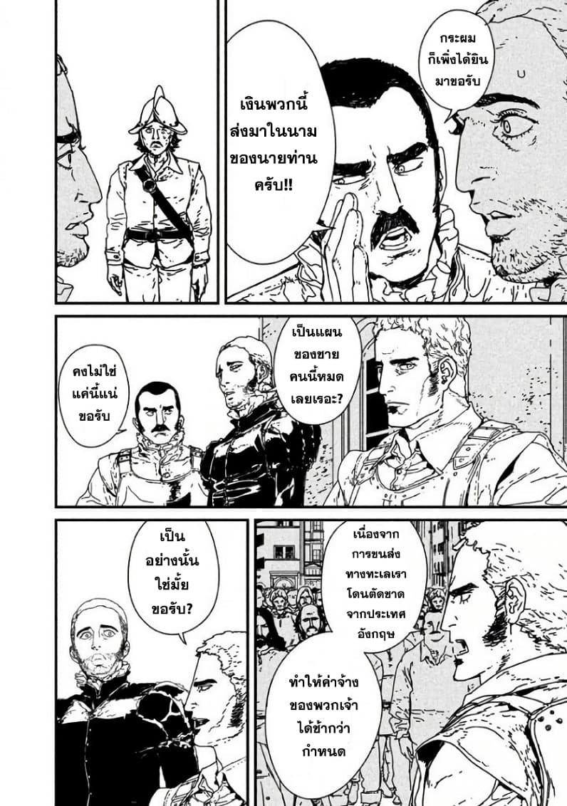 Issak page 15