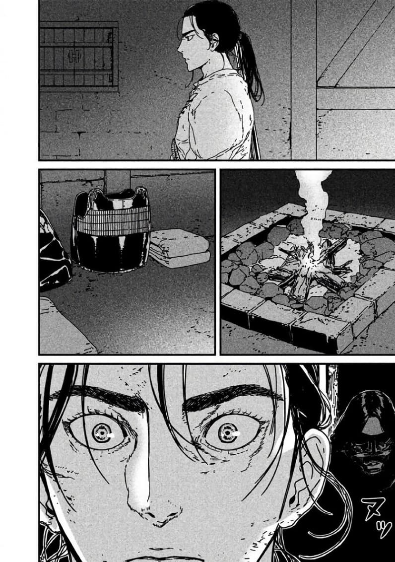 Issak page 23