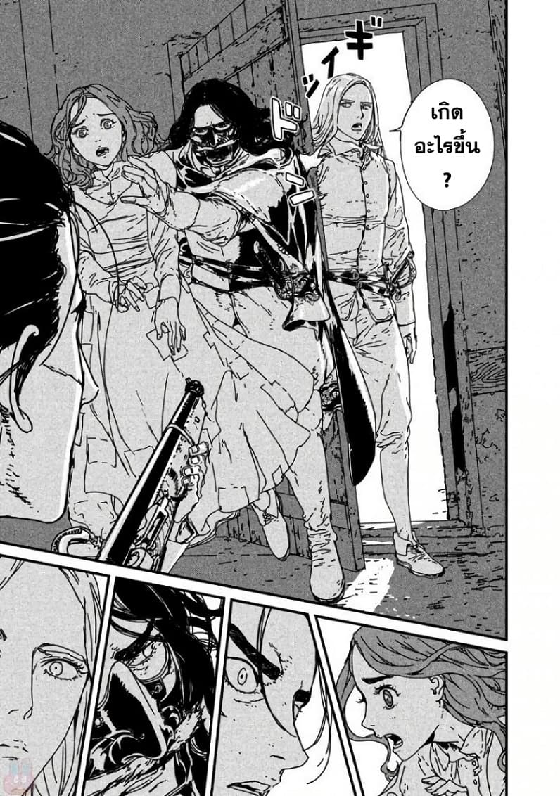 Issak page 32