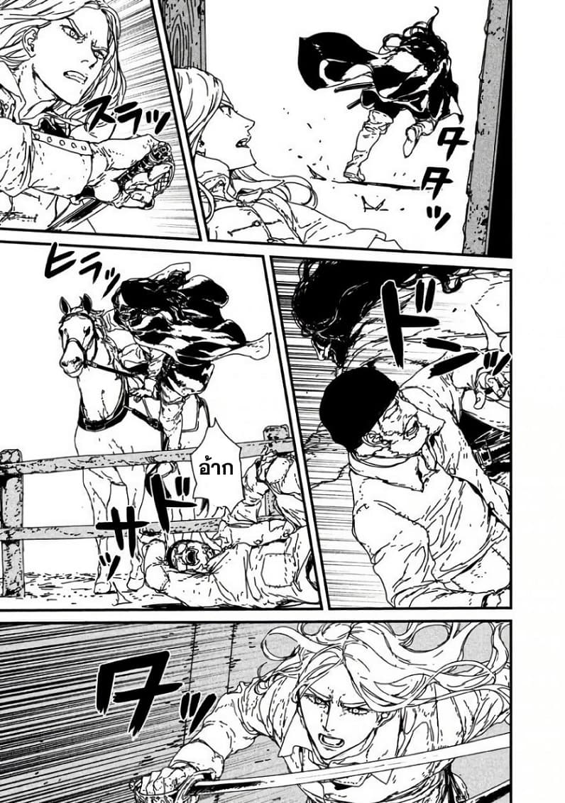 Issak page 34