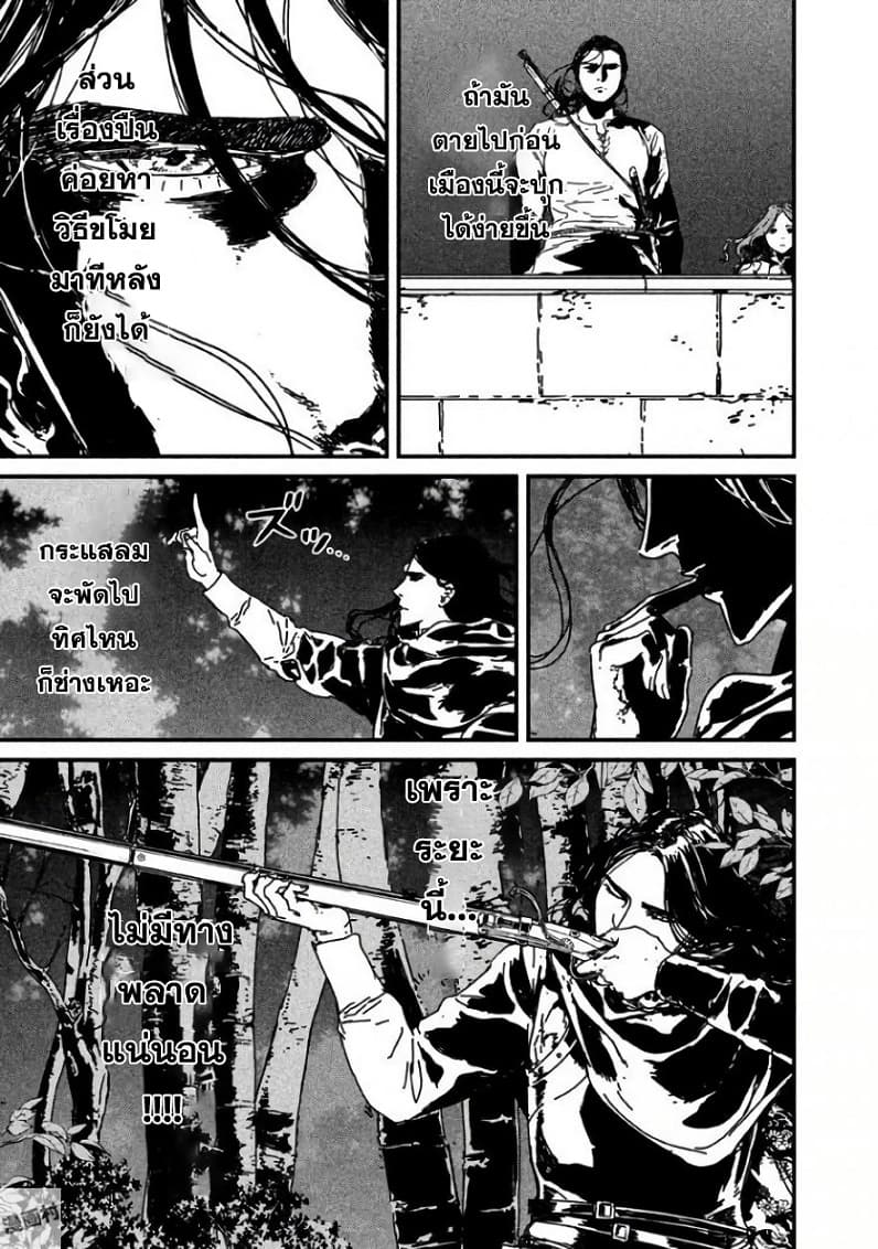 Issak page 44