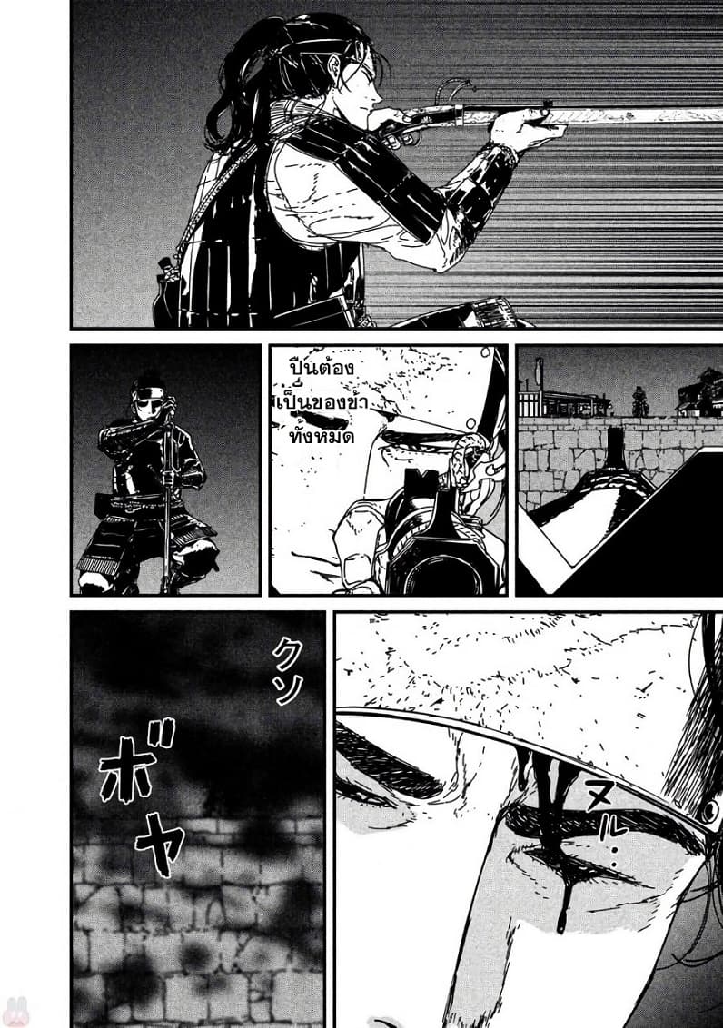 Issak page 11