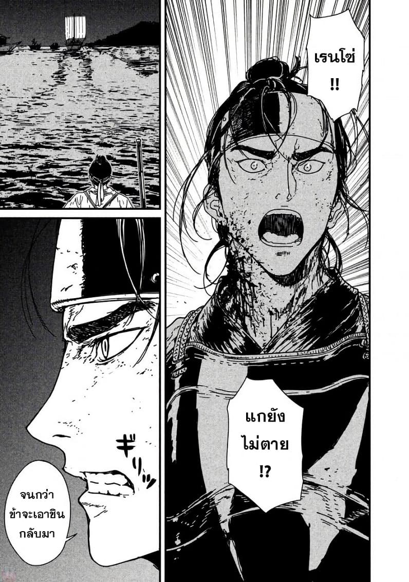 Issak page 14