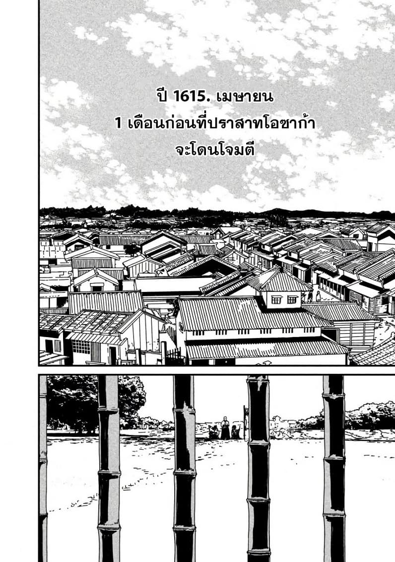 Issak page 15