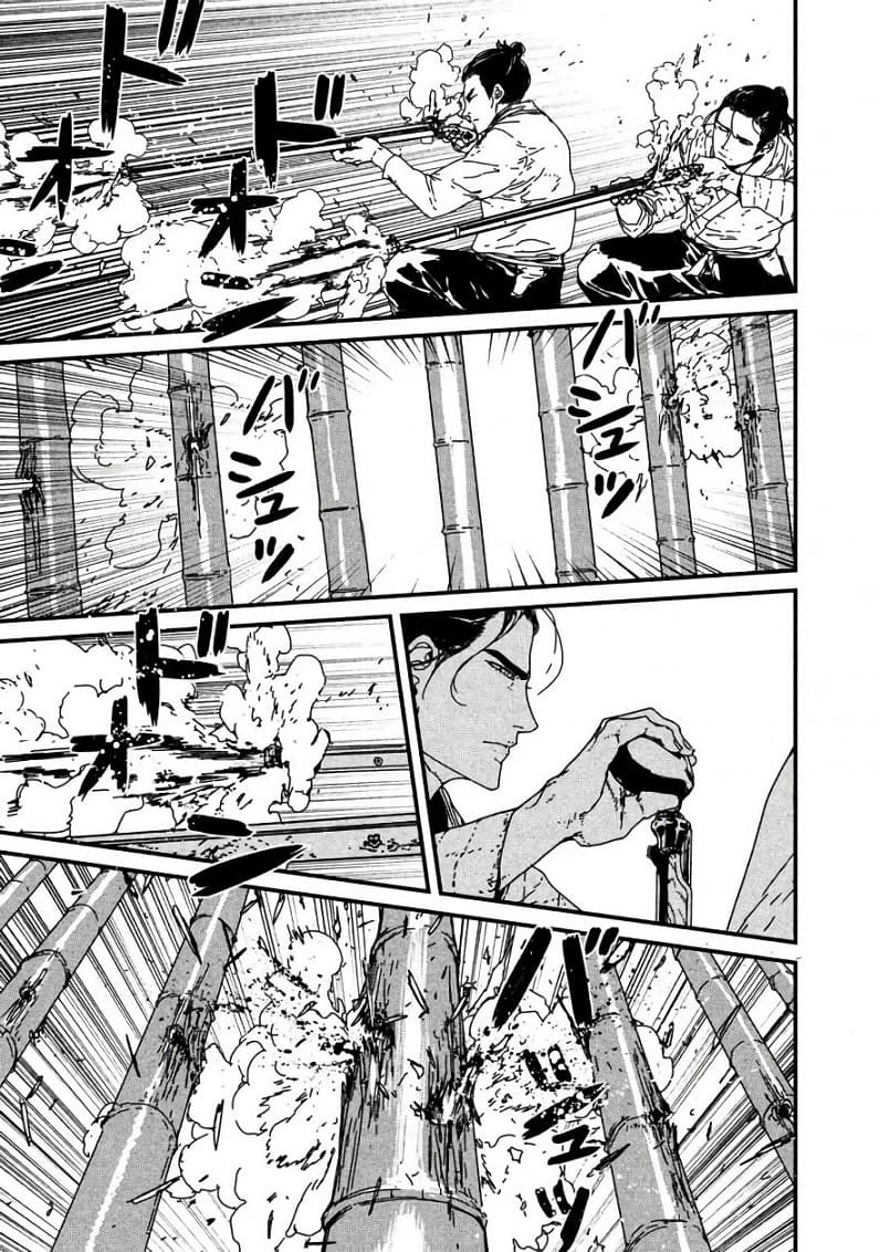 Issak page 20