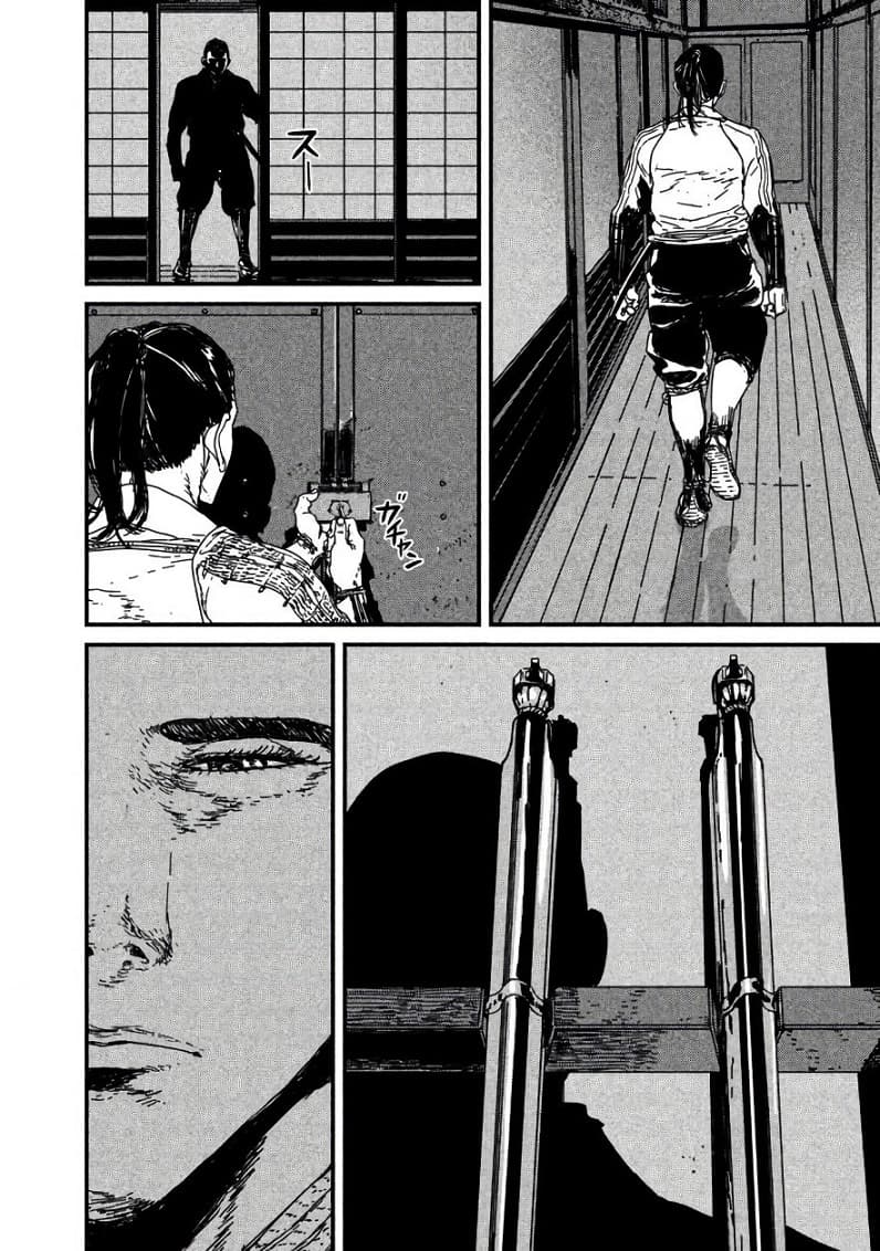 Issak page 39