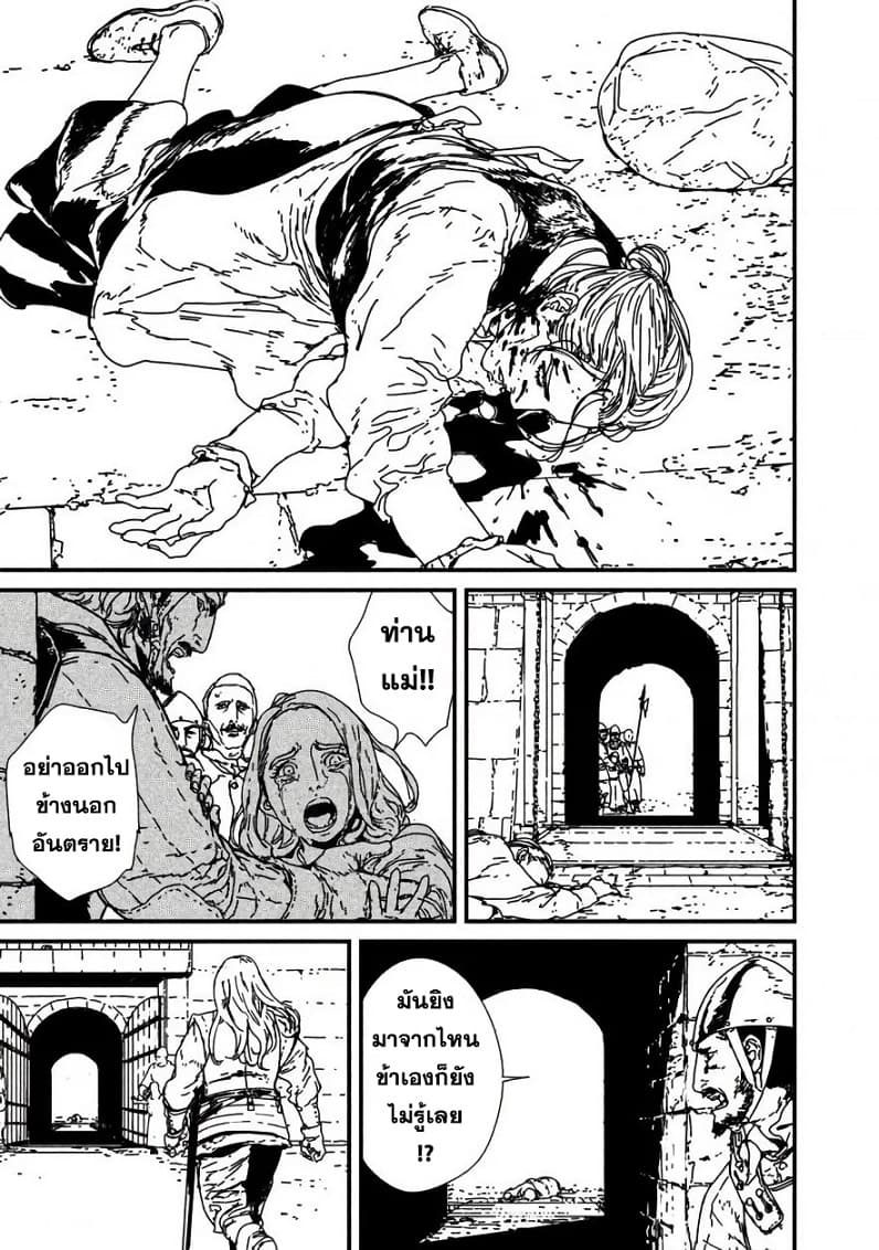Issak page 13