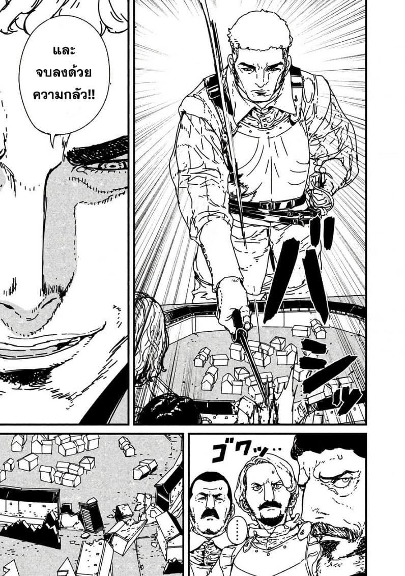 Issak page 27