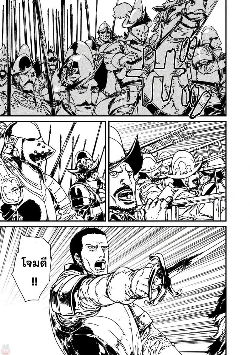 Issak page 29