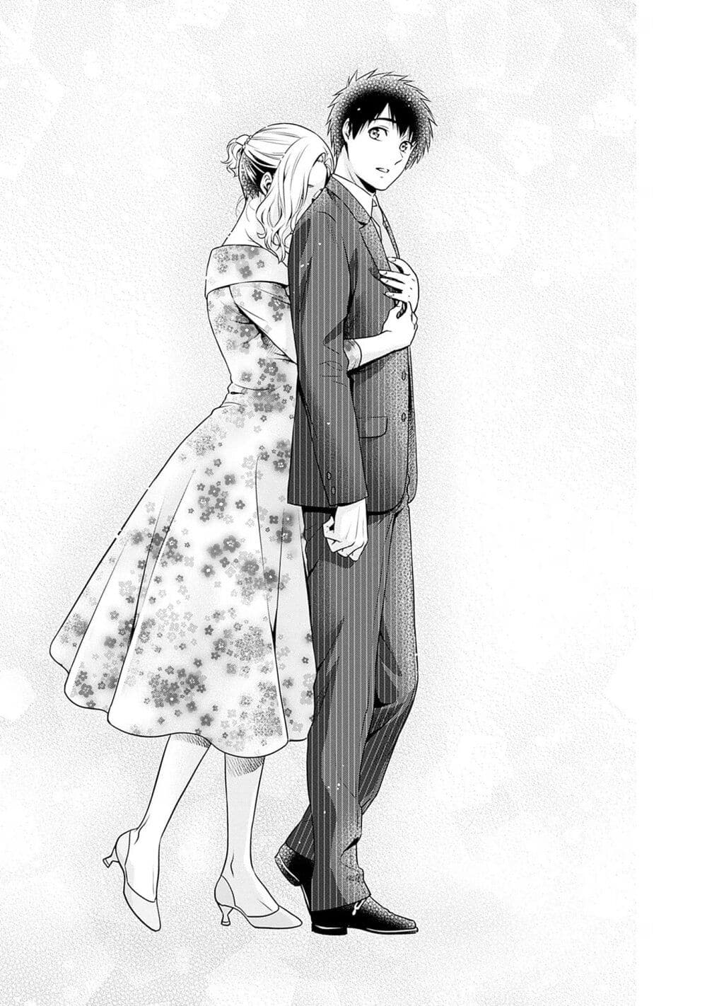 Issho ni Kurashite Ii desu ka? page 9
