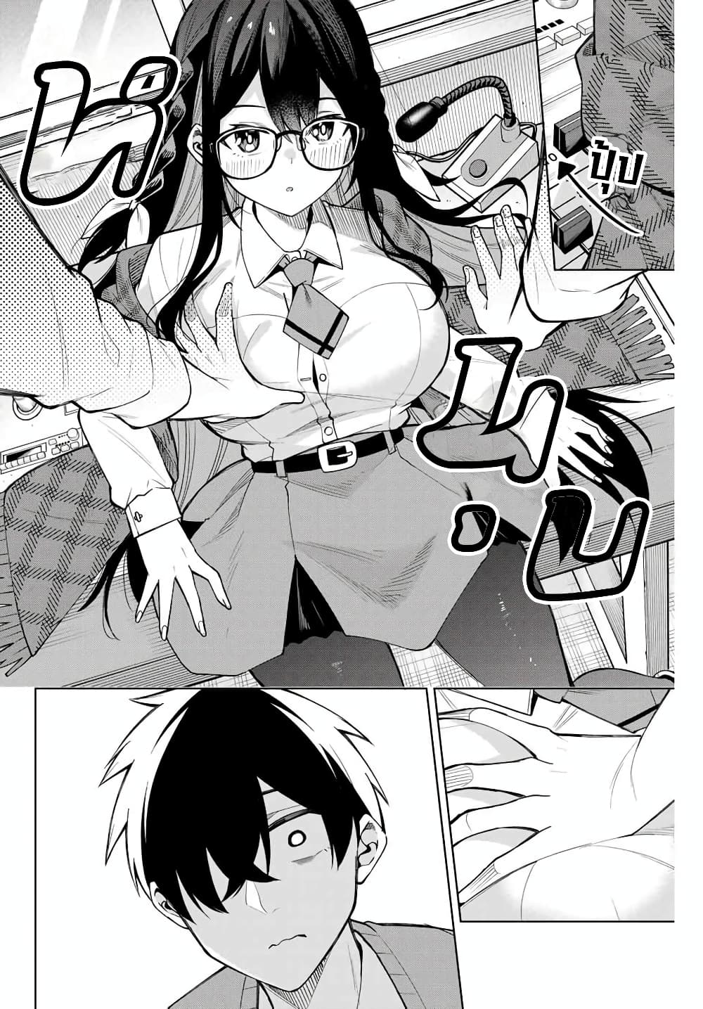 Isshou Watashi no Joshu de ite! page 22