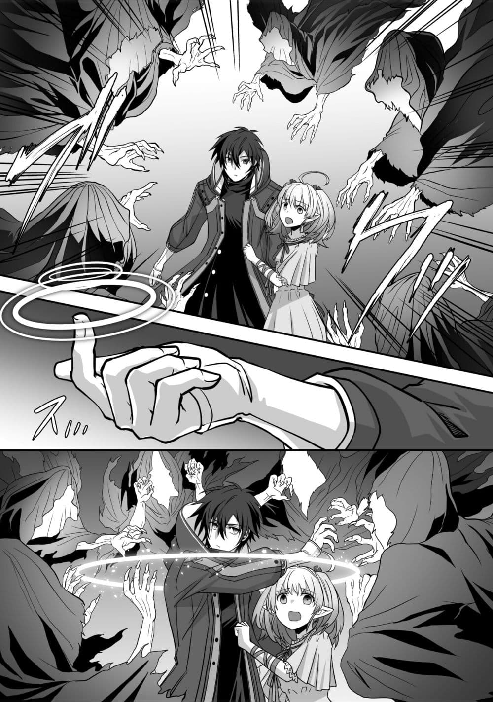 Isshun de Chiryou shiteita no ni Yakudatazu to Tsuihousareta Tensai Chiyushi, Yami Healer to shite Tanoshiku Ikiru page 9