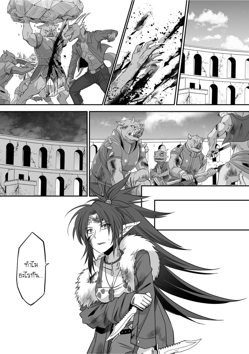 Isshun de Chiryou shiteita no ni Yakudatazu to Tsuihousareta Tensai Chiyushi, Yami Healer to shite Tanoshiku Ikiru page 6