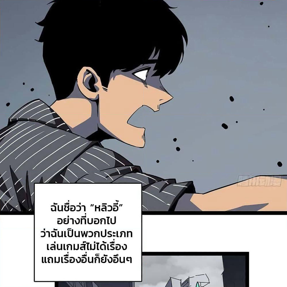 It all starts with playing game seriously page 4