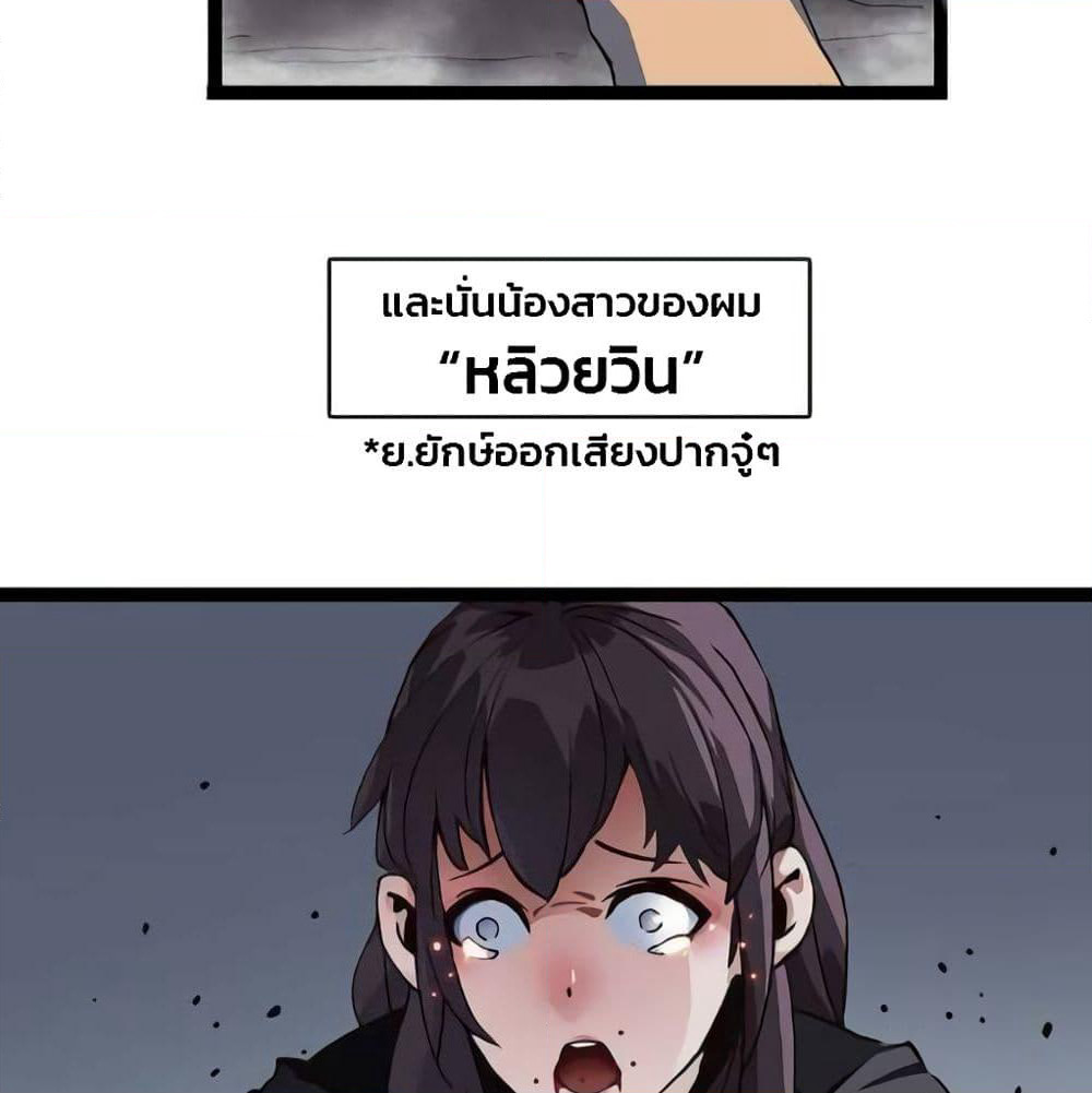It all starts with playing game seriously page 6