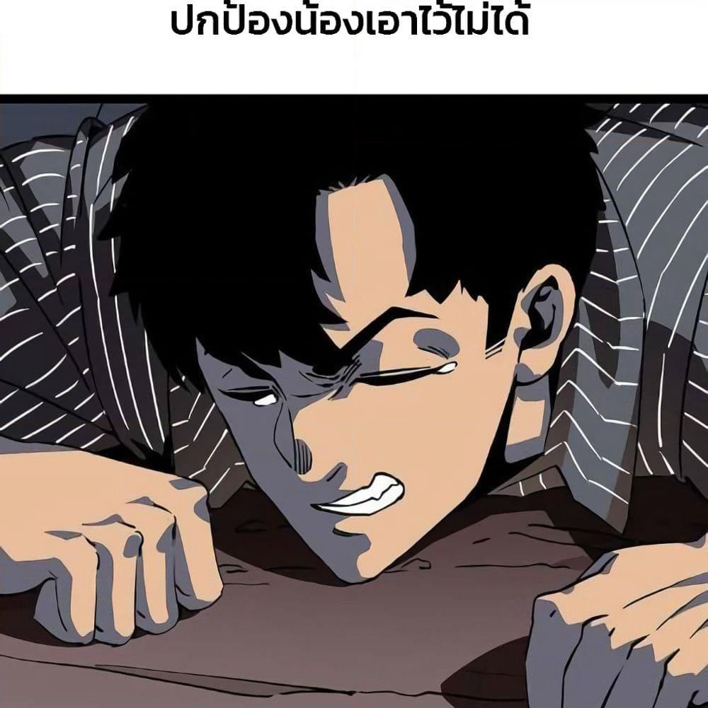 It all starts with playing game seriously page 10