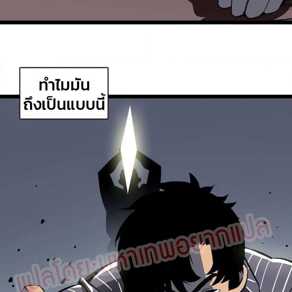 It all starts with playing game seriously page 11