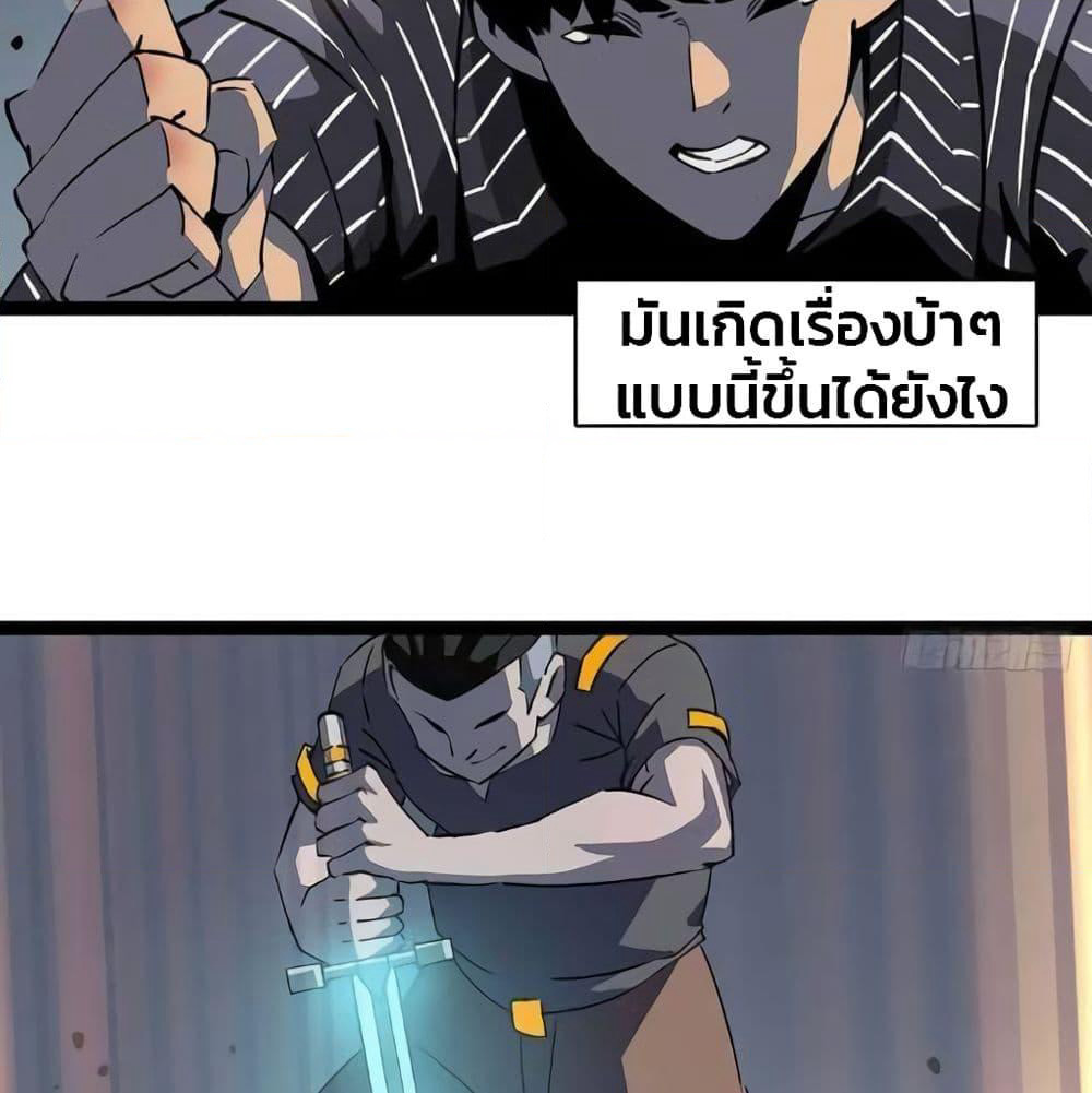 It all starts with playing game seriously page 12