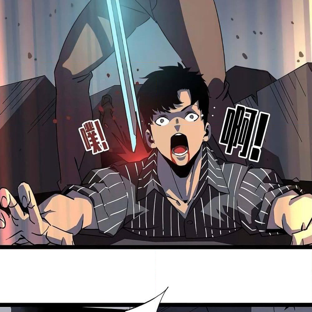 It all starts with playing game seriously page 13