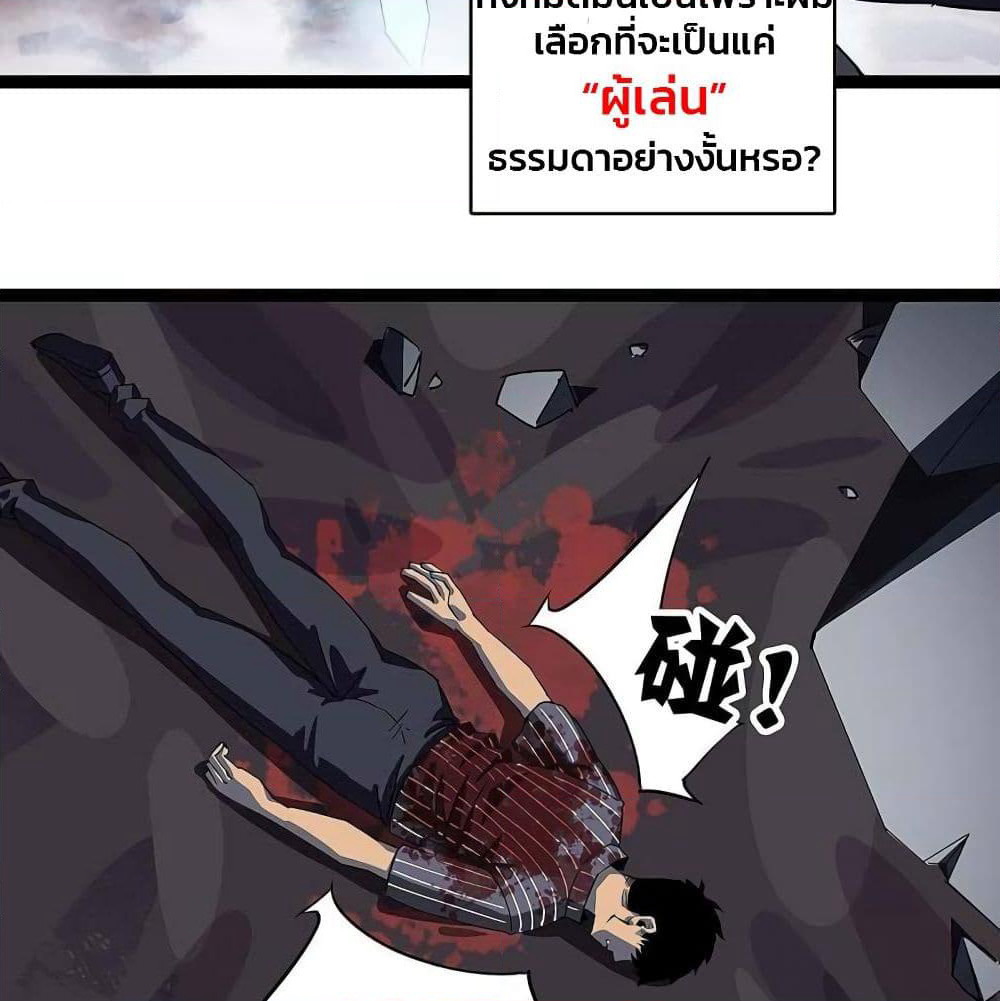 It all starts with playing game seriously page 15
