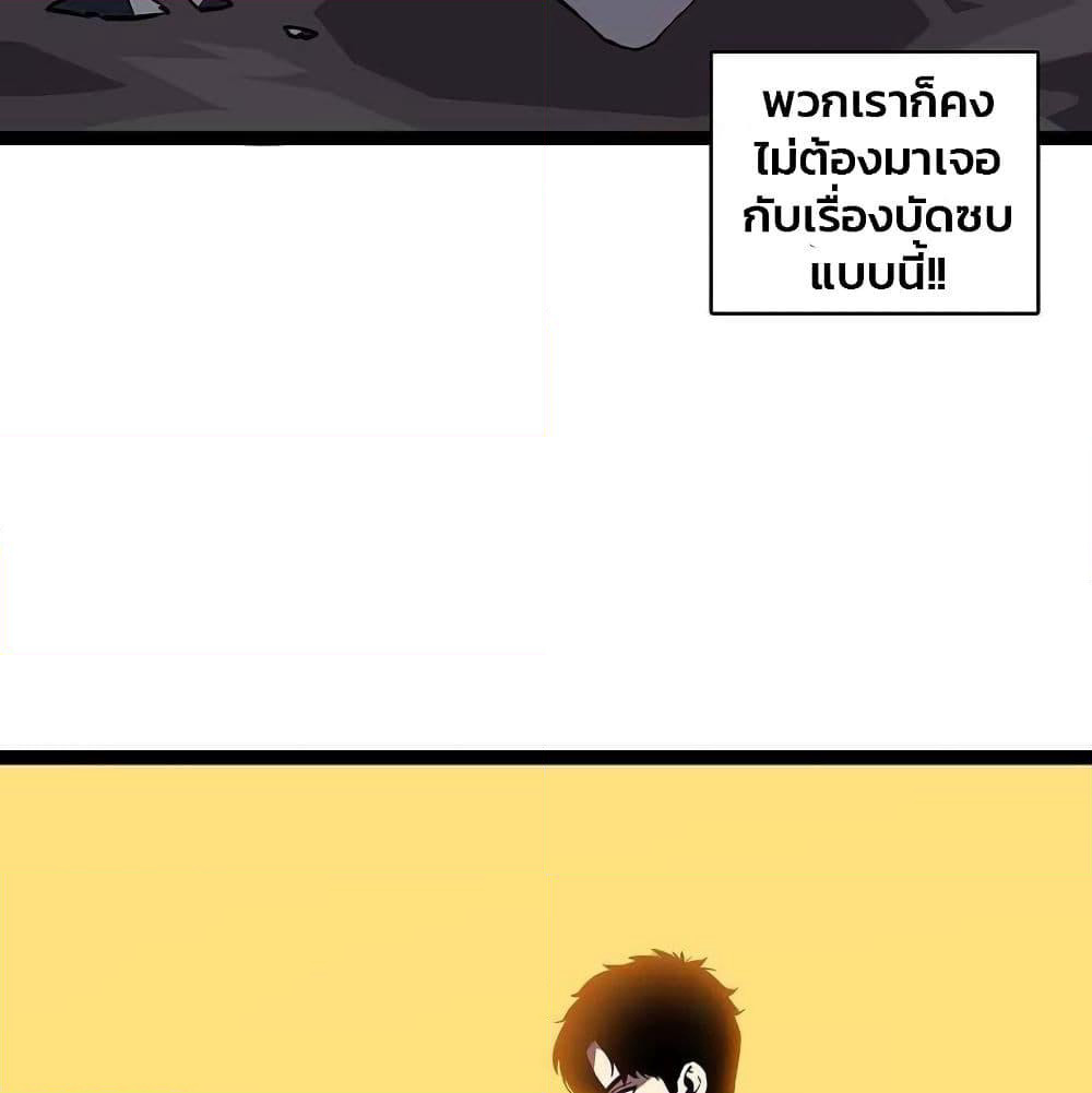 It all starts with playing game seriously page 19