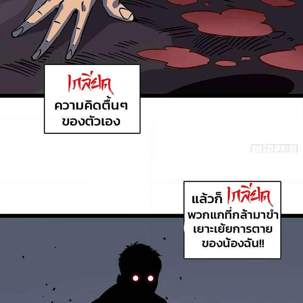 It all starts with playing game seriously page 26